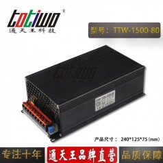 通天王80V1500W18.75A工控設(shè)備電機穩(wěn)壓開關(guān)電源
