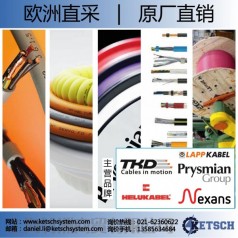 上海竹洲優(yōu)勢供應個-helukable-lappkable