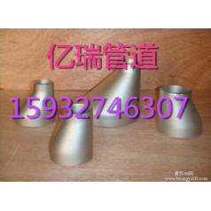 河南偏心大小頭價(jià)格