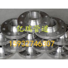 倉儲式對焊法蘭大量現(xiàn)貨