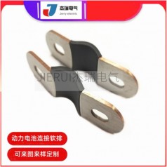 廠家定制新能源動(dòng)力電池導(dǎo)電串聯(lián)銅排銅箔軟連接