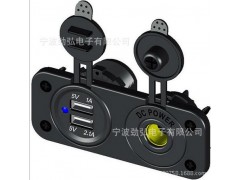 勁弘電子-改裝車游艇房車配件USB充電器+點(diǎn)煙器