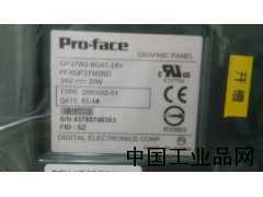 河南現(xiàn)貨供應GP37W2-BG41-24V普洛菲斯觸摸屏