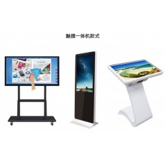 電容安卓電腦觸摸屏*體廣告機觸摸查詢系統(tǒng)互動觸控