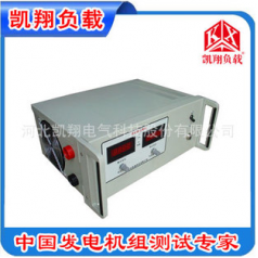 河北凱翔假負(fù)載、負(fù)載箱、負(fù)載柜