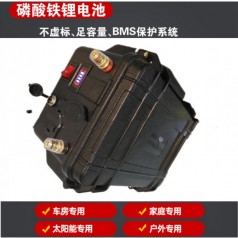 戶外移動(dòng)鋰蓄電池露營(yíng)電源