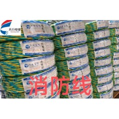 低煙無鹵耐火RVS雙絞線2*1.5 天行線纜廠家報價 國標品質(zhì)