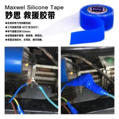 廠家直銷自熔性硅膠帶 管道堵漏密封水管防水修補(bǔ)膠帶 硅膠自粘帶