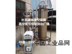 醫(yī)院氧氣儲罐抽真空