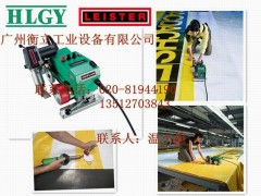 供應LEISTER萊丹UNIPLAN　E自動焊機