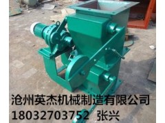 福建福州雙層重錘翻板閥型號滄州英杰機械專業(yè)品質(zhì)， 流服務(wù)