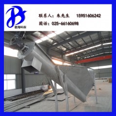 碧海生產(chǎn)優(yōu)質(zhì)旋 流式砂水分離器 誠(chéng)信可靠 不銹鋼設(shè)備