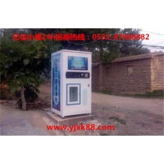 石家莊高邑小區(qū)售水機批發(fā) 億佳小康 產(chǎn)品優(yōu)惠任您選