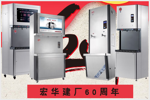 商務(wù)開水器