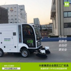 施工工地粉塵垃圾掃地車明諾240L掛桶駕駛式掃地機(jī)