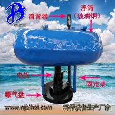 FQB4kw 掌柜推薦 浮筒潛水曝氣機(jī) 魚(yú)塘水產(chǎn)養(yǎng)殖充氧 潛浮式曝氣機(jī)