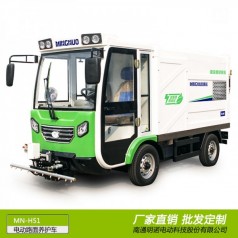 電動高壓沖洗車價(jià)格 明諾四輪路面養(yǎng)護(hù)車廠家報(bào)價(jià)