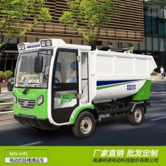 電動翻桶車價(jià)格 明諾后掛桶清運(yùn)車廠家報(bào)價(jià)