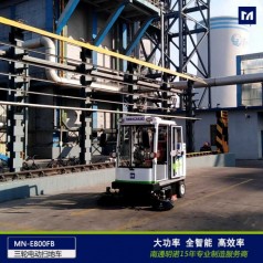 明諾廠家現(xiàn)貨 座駕式掃地機 戶外電動掃地機