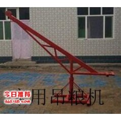 農(nóng)戶吊糧機哪里訂購到