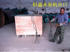 猴年機制木炭機銷量