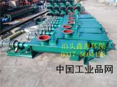 【單軸粉塵加濕機(jī)、粉塵加濕機(jī)型號規(guī)格】