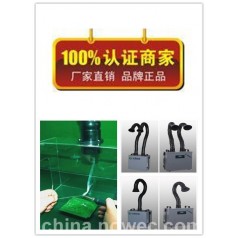 錫焊煙霧凈化器，吉林電子煙霧凈化器