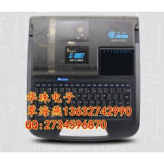 凱標(biāo)C-190T線號機(jī)自帶中文輸入鍵盤