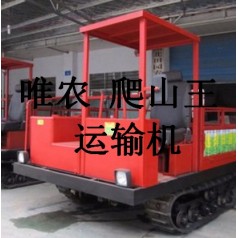 自走式山區(qū)農(nóng)田搬運(yùn)機(jī)