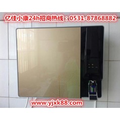 棗莊嶧城互聯(lián)網(wǎng)智能凈水器 億佳小康 您的理想項(xiàng)目