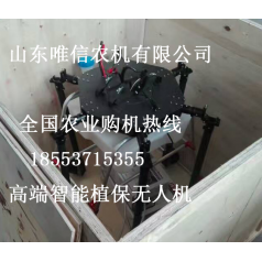 智能電動(dòng)農(nóng)藥無人機(jī)廠家