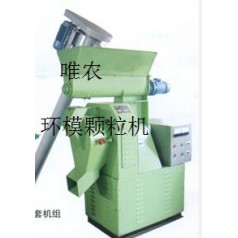 環(huán)模型顆粒機山東養(yǎng)殖機械