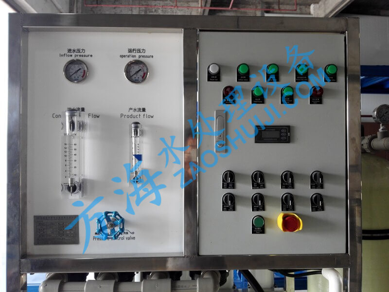 無(wú)錫船用海水淡化設(shè)備