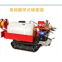 遙控自走式，手控自走式，乘坐自走式噴藥機廠家直銷