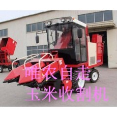 玉米收割機(jī)款式越來(lái)越多，懸掛式前置型  背負(fù)側(cè)掛式  履帶自走