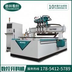 郴州板式家具數(shù)控開料機(jī)哪些品牌