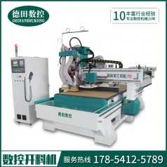 黃岡加工中心加排鉆數(shù)控開料機銷售