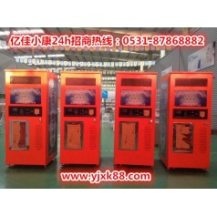 保定定興自動售水機(jī)品牌 億佳小康 財富伴隨您