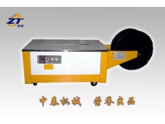 機(jī)場專用打包機(jī)、郵政包裹打包機(jī)、線纜打捆機(jī)