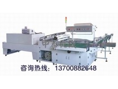 全自動(dòng)無(wú)框畫(huà)包裝機(jī) 寫(xiě)字板熱收縮包裝機(jī)