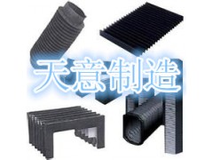 帆布伸縮式風(fēng)琴防護(hù)罩 透明伸縮風(fēng)琴罩 透明風(fēng)琴防護(hù)罩