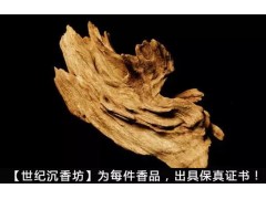 印度也產(chǎn)沉香！印度沉香有什么特點？