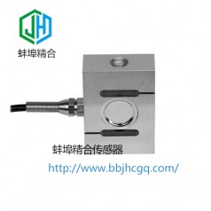 蚌埠精合JH-FLA2拉壓測(cè)力稱(chēng)重傳感器支持非標(biāo)定制