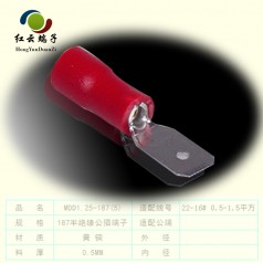 187冷壓端子優(yōu)質(zhì)優(yōu)品免費(fèi)送貨上門