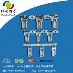 浙江5.2旗形端子連續(xù)生產庫存充足立即購買