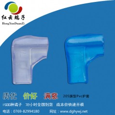 187旗型尼龍硬護(hù)套銷售全國(guó)免費(fèi)包郵