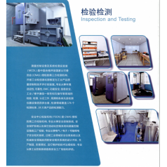 北京儀綜所脈沖磁場(chǎng)抗擾度測(cè)試試驗(yàn)CNAS檢測(cè)報(bào)告