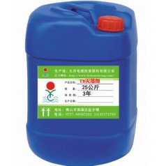 廠家供應(yīng)滅藻劑水處理劑