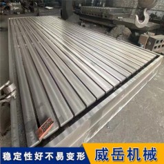 鑄鐵T型槽試驗(yàn)平臺(tái)老板定制款裝配試驗(yàn)使用方便