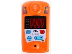 JCB4甲烷檢測報警儀-瓦斯檢測儀